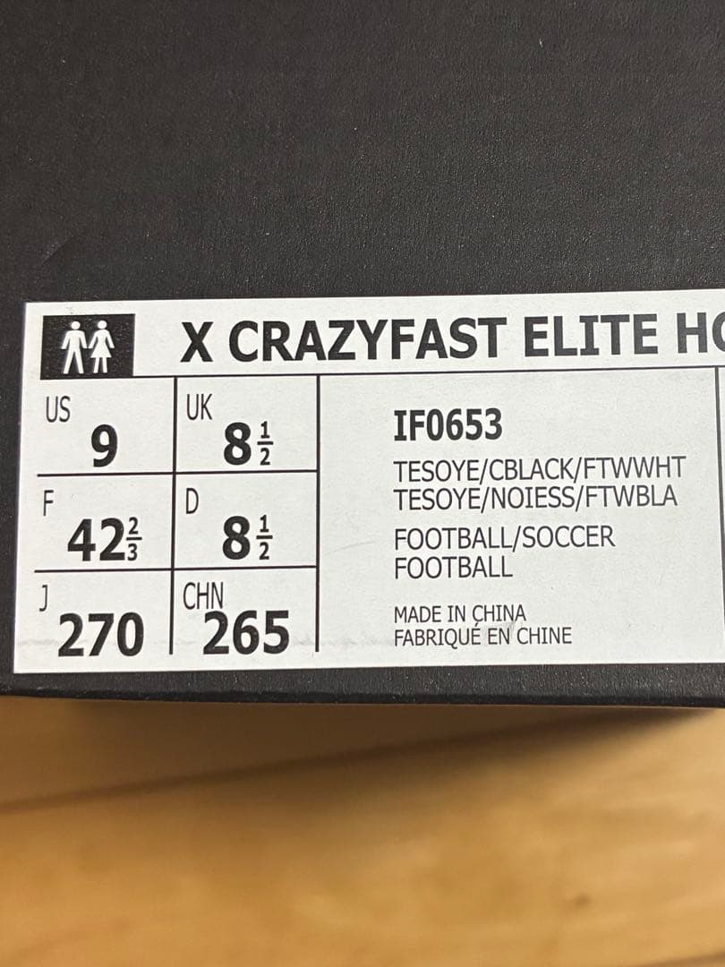 adidas CRAZYFAST サッカーシューズ 270