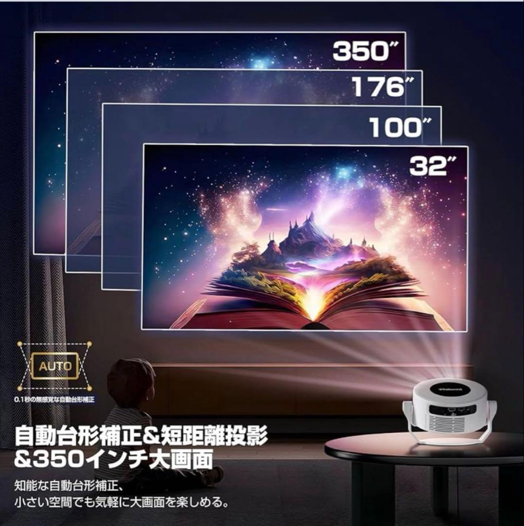 ⭐️メルカリ上最新モデル⭐️プロジェクター