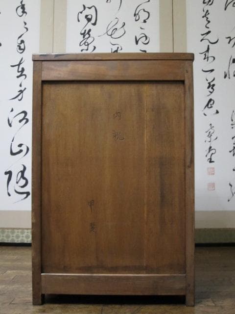 長野県 伝統工芸品 軽井沢彫り 桜 彫刻 5杯抽斗 箪笥/チェスト/整理タンス