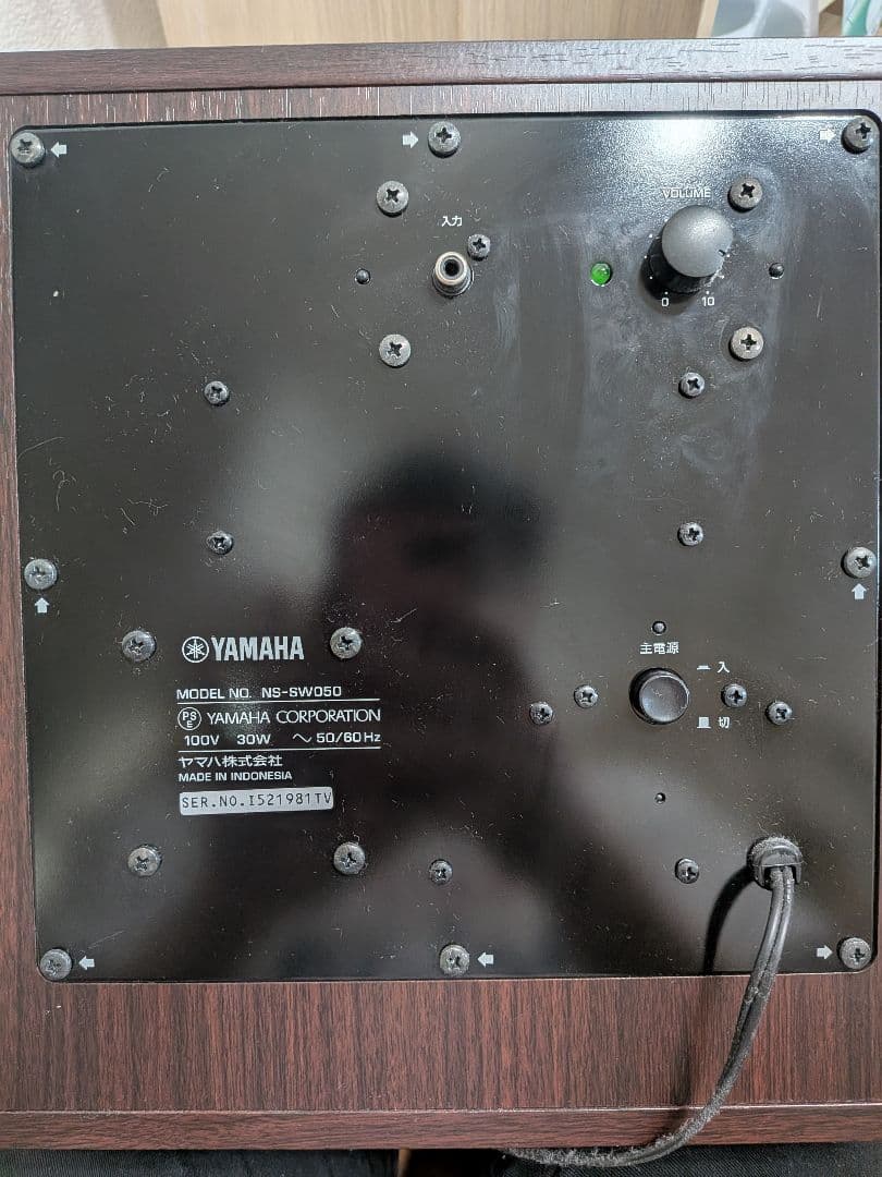Yamaha NS-SW050 サブウーファー　ウォルナット色
