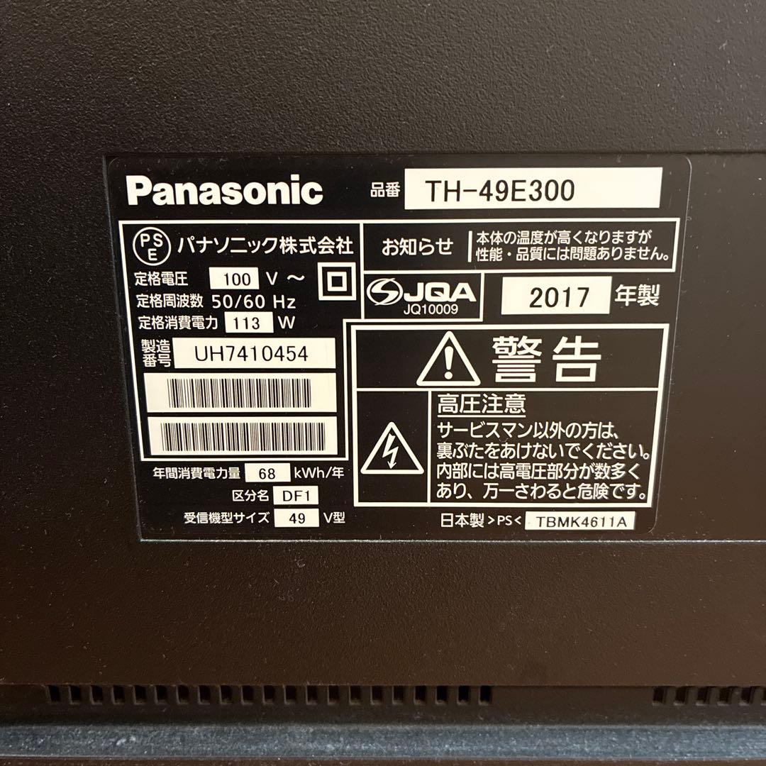 【ジャンク品】Panasonic TH-49E300 液晶テレビ 49インチ