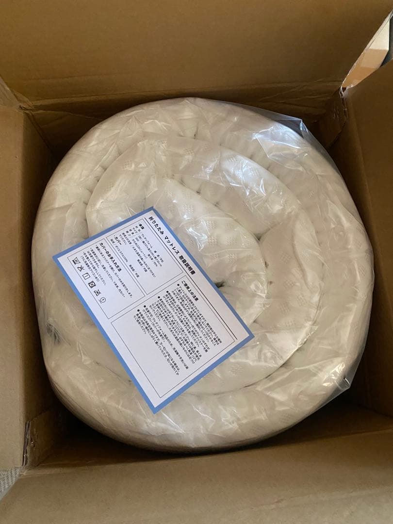 三つ折りたたみマットレス 厚さ10cm シングルホワイト 高反発マットレス 硬め