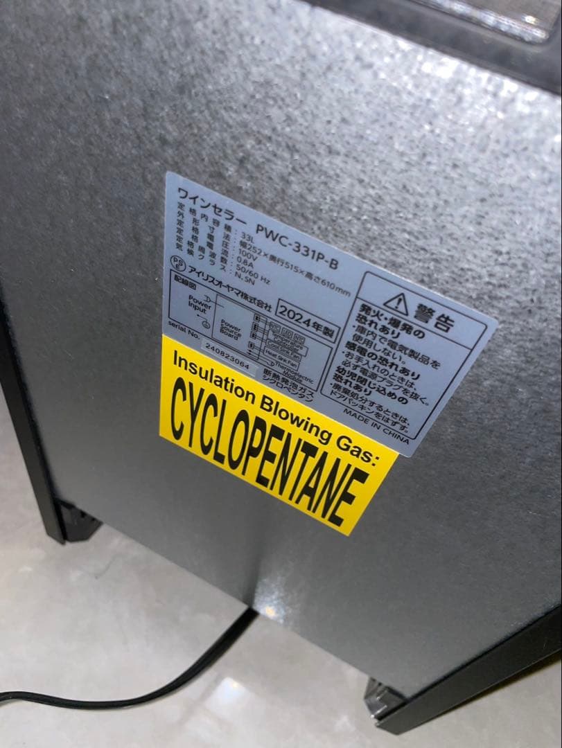 IRIS OHYAMA ワインセラー 33L