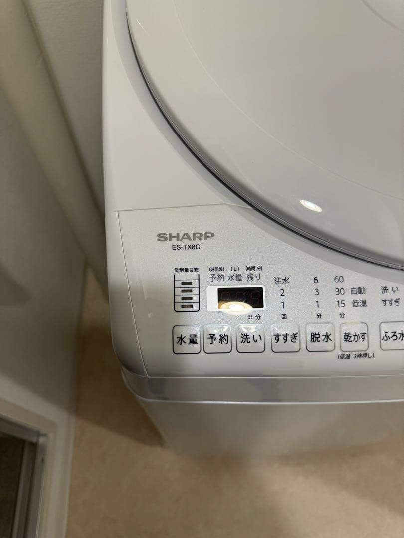 RIA SHARP 縦型洗濯機 8kg ES-TX8G