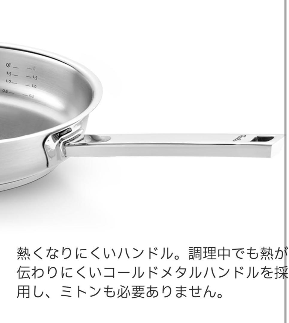 ガラス蓋セット【新品未使用】フィスラープロフィコレクション フライパン 28cm