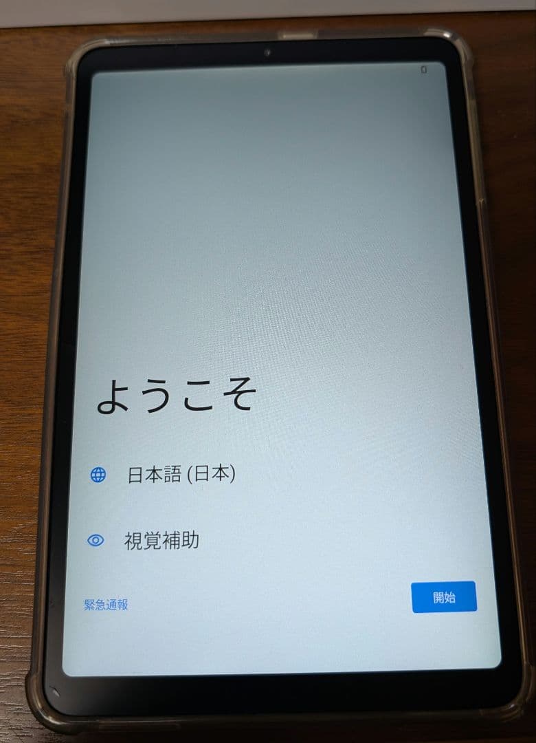 ALLDOCUBE iPlay50ｍini Pro NFE8.4インチタブレット