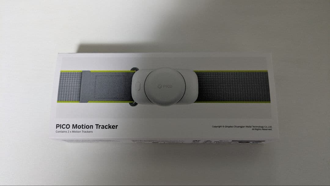 PICO4 Ultra Motion Tracker セット