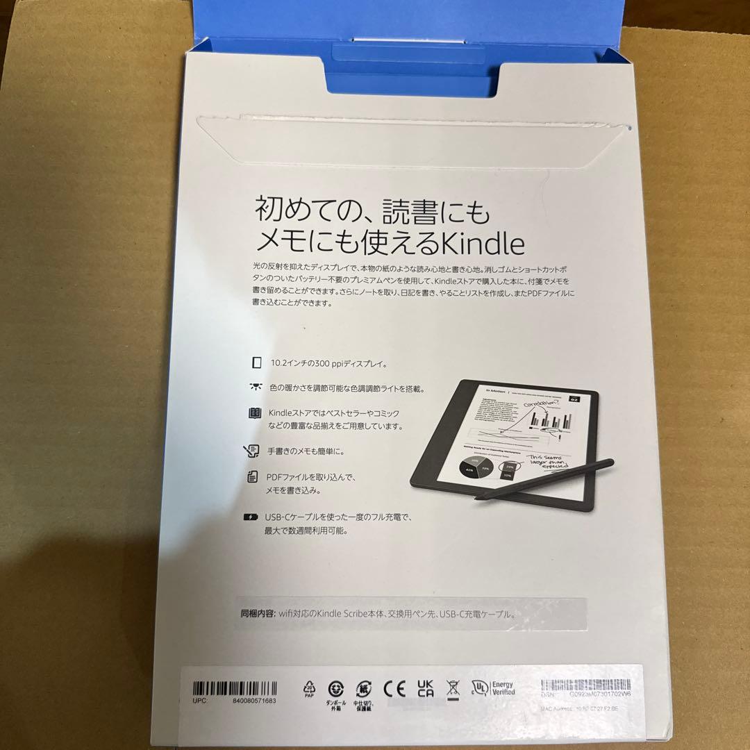 Kindle Scribe キンドル スクライブ (64GB) 10.2インチ