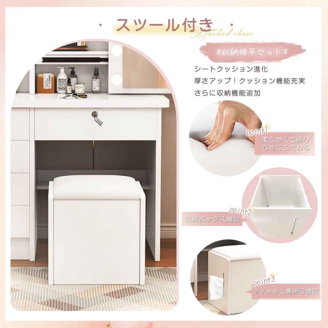 限定価格　ドレッサーセット スライド鏡 大容量収納 女優ミラー LEDライト