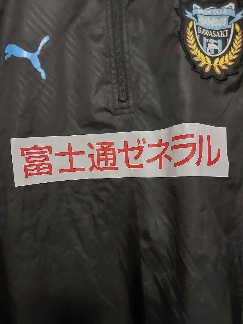 川崎フロンターレ プーマ　選手支給品