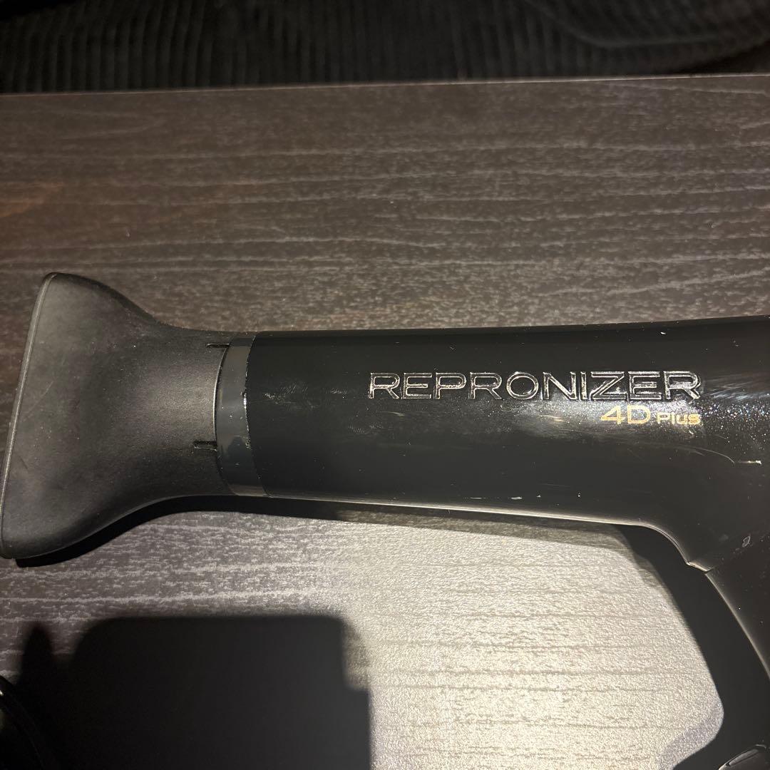 レプロナイザー