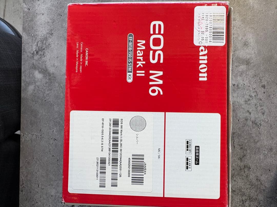 デジタルカメラ EOS M6 Mark II EFM18-150 IS STM kit