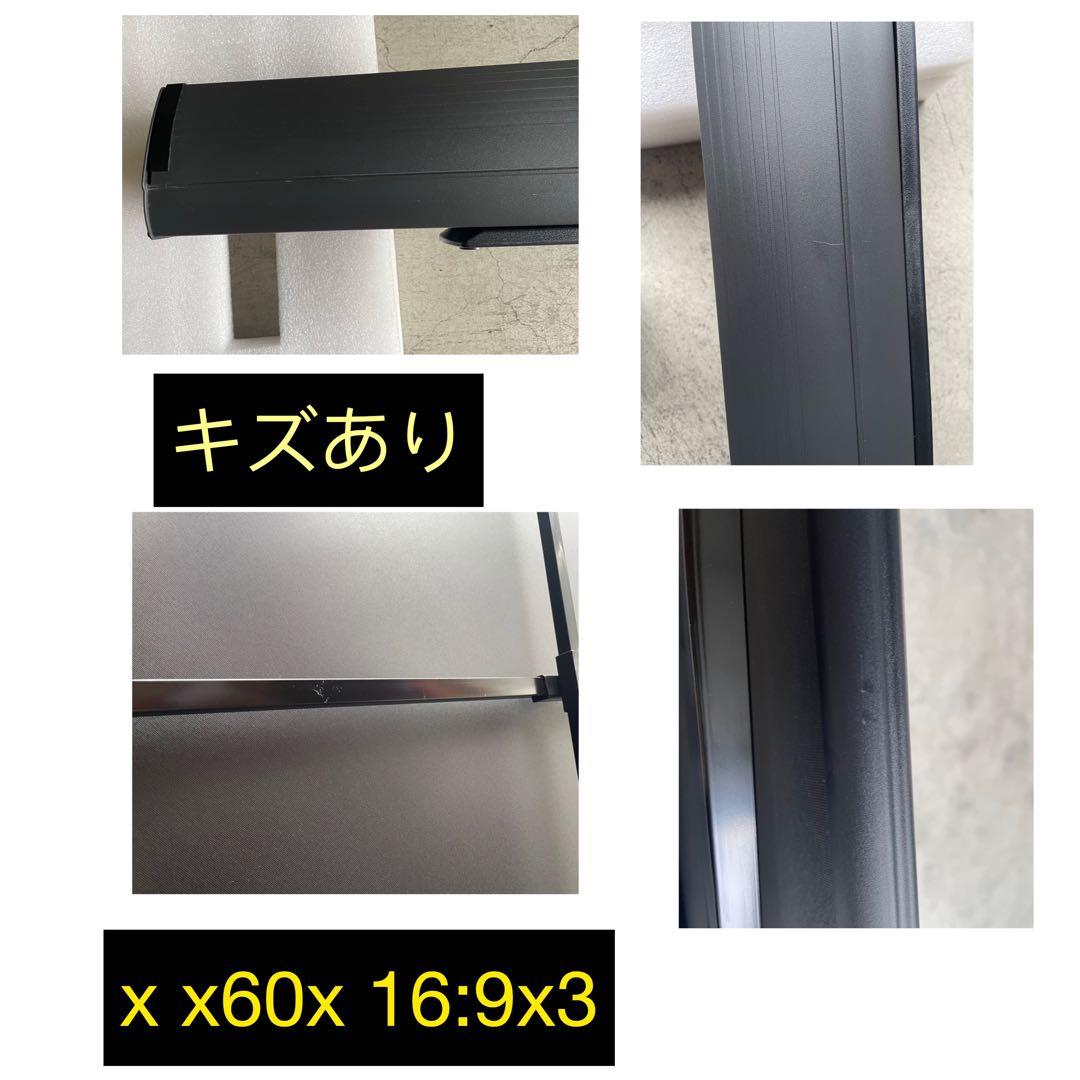 プロジェクタースクリーン60インチ4:3中古、学校、会社、老人ホーム、自家、適用