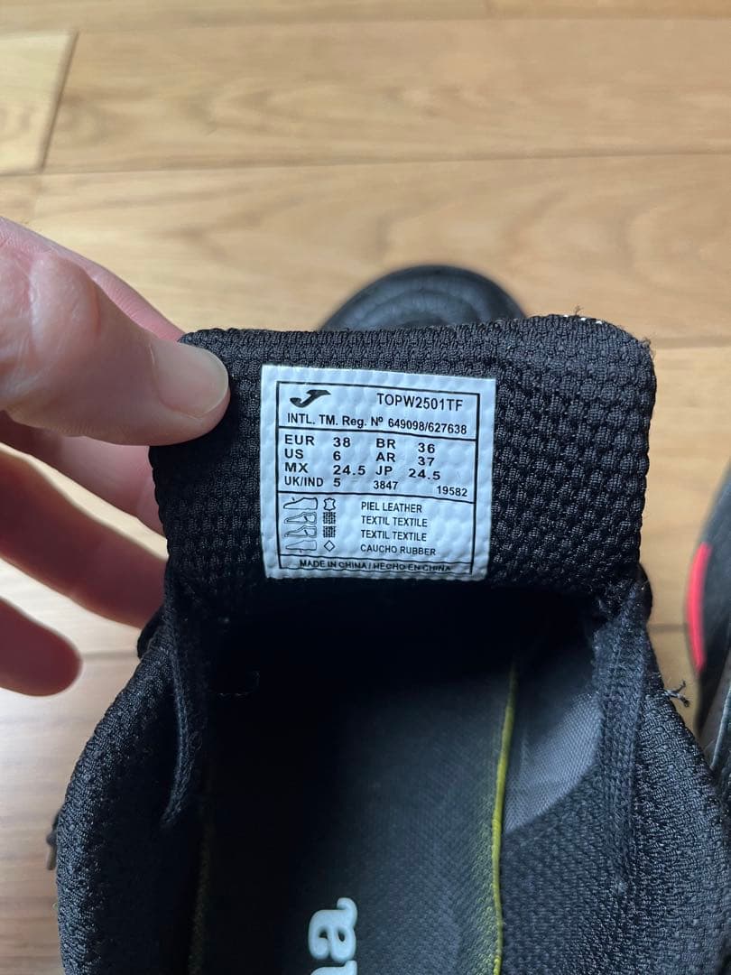 シューズ joma topflex TF 24.5cm