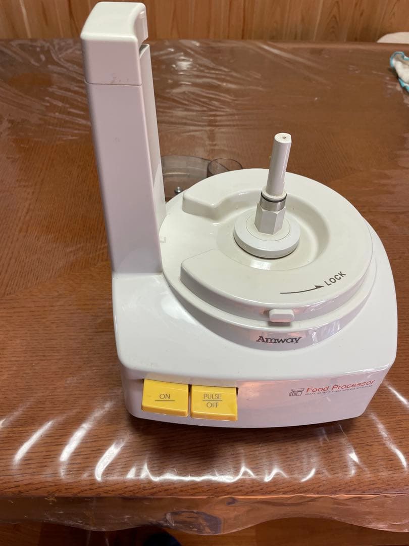 Amway プロセッサー ホワイト