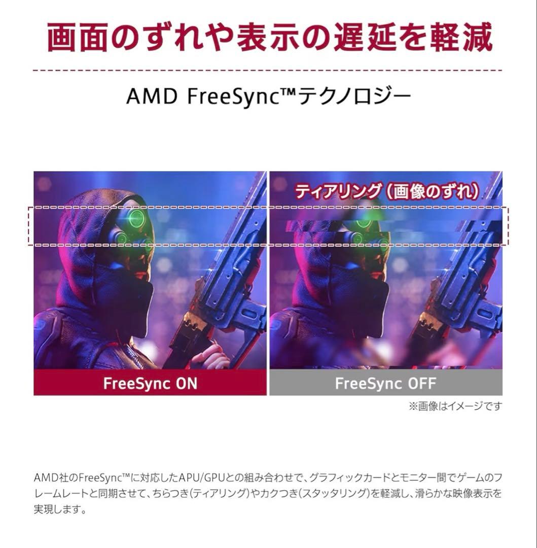 LG モニター ディスプレイ 27MP450-B 27インチ