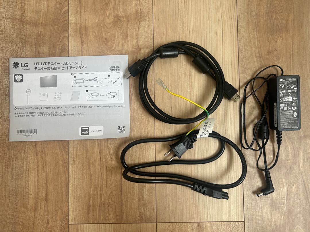 LG モニター ディスプレイ 27MP450-B 27インチ