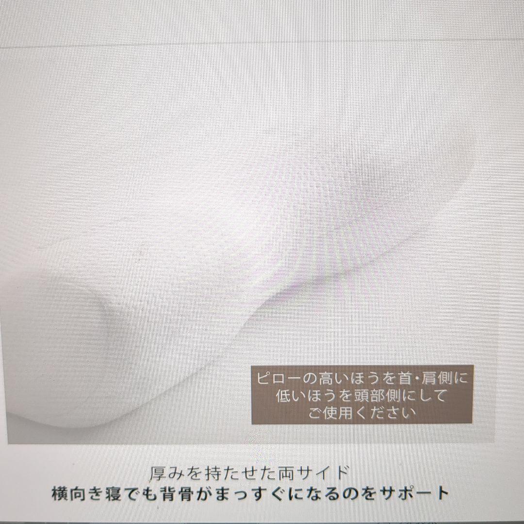 テンピュール ミレニアムピロー ホワイト XS 枕