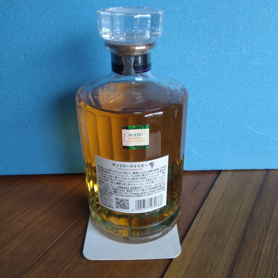 お*ぎ様 響ジャパニーズハーモニー700ml300円スタート警鐘出品