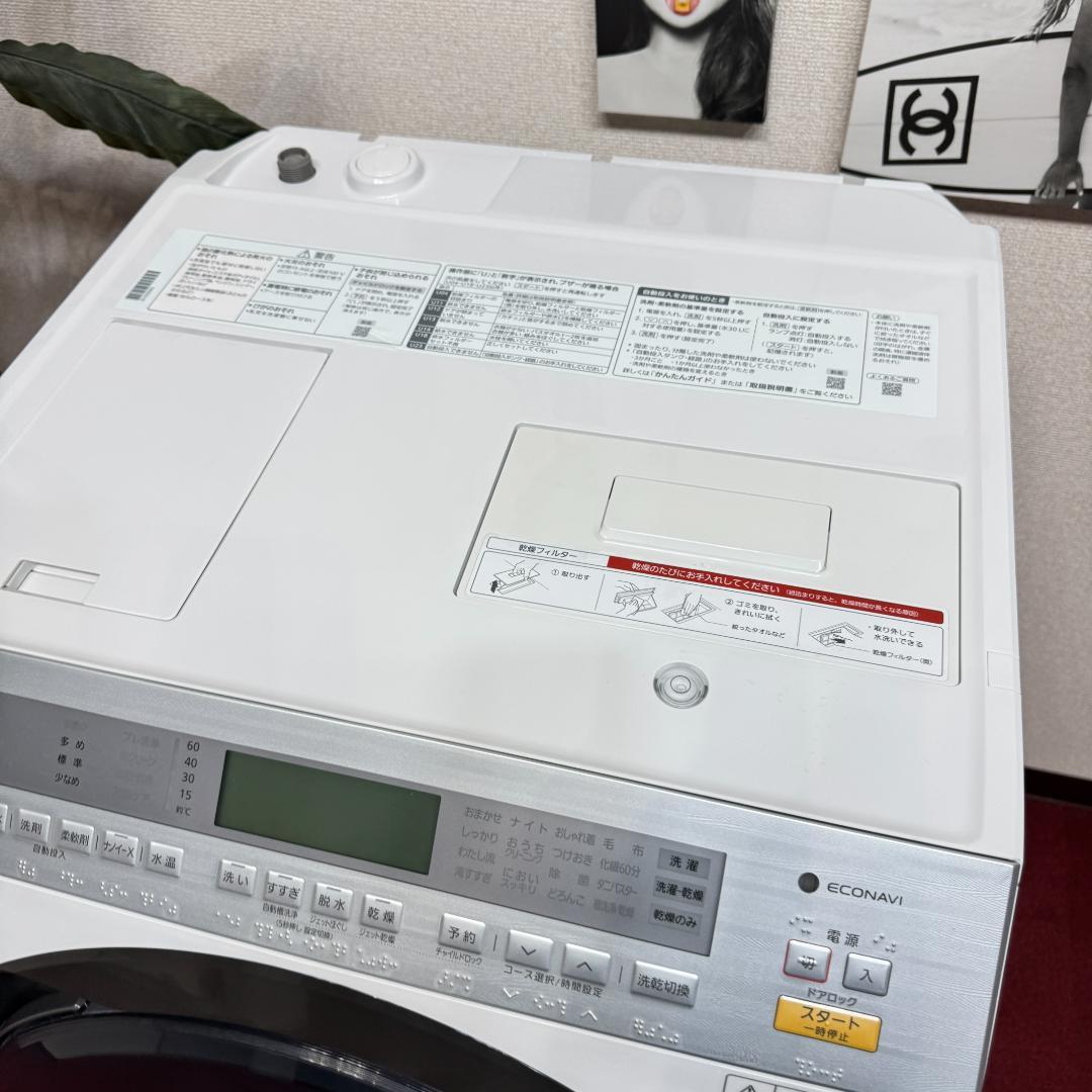 東京23区送料無料　美品分解清掃済み　パナソニックドラム型洗濯乾燥機2018年製