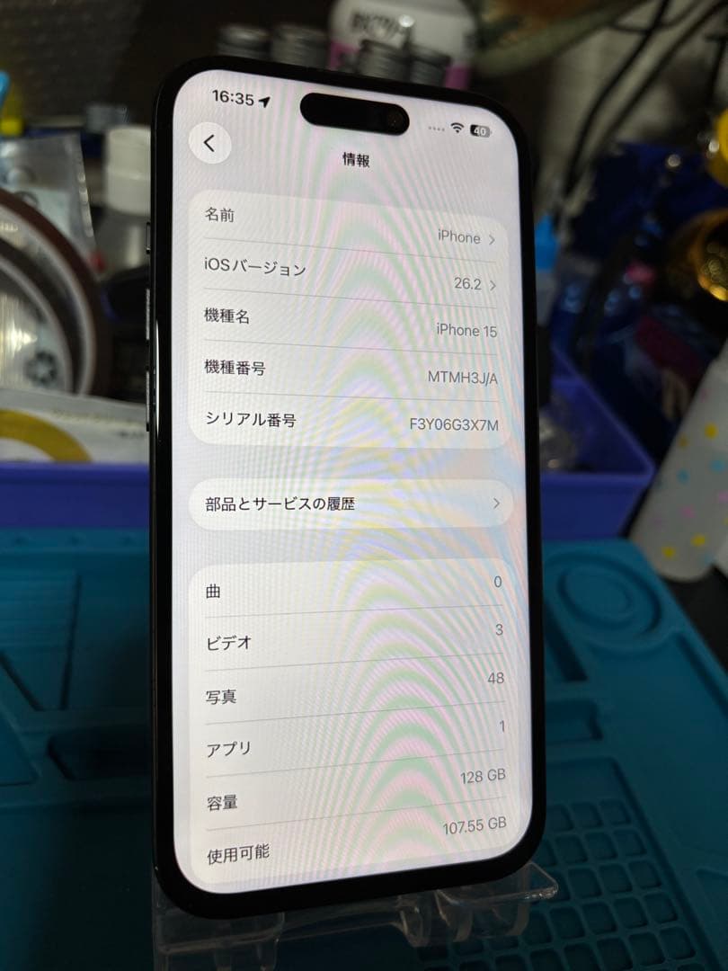 t*y様 動作確認済み iPhone 15 128GB バッテリー87%