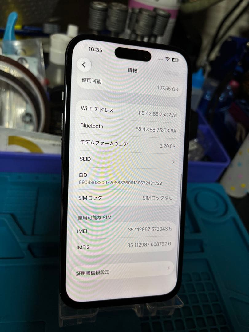 t*y様 動作確認済み iPhone 15 128GB バッテリー87%