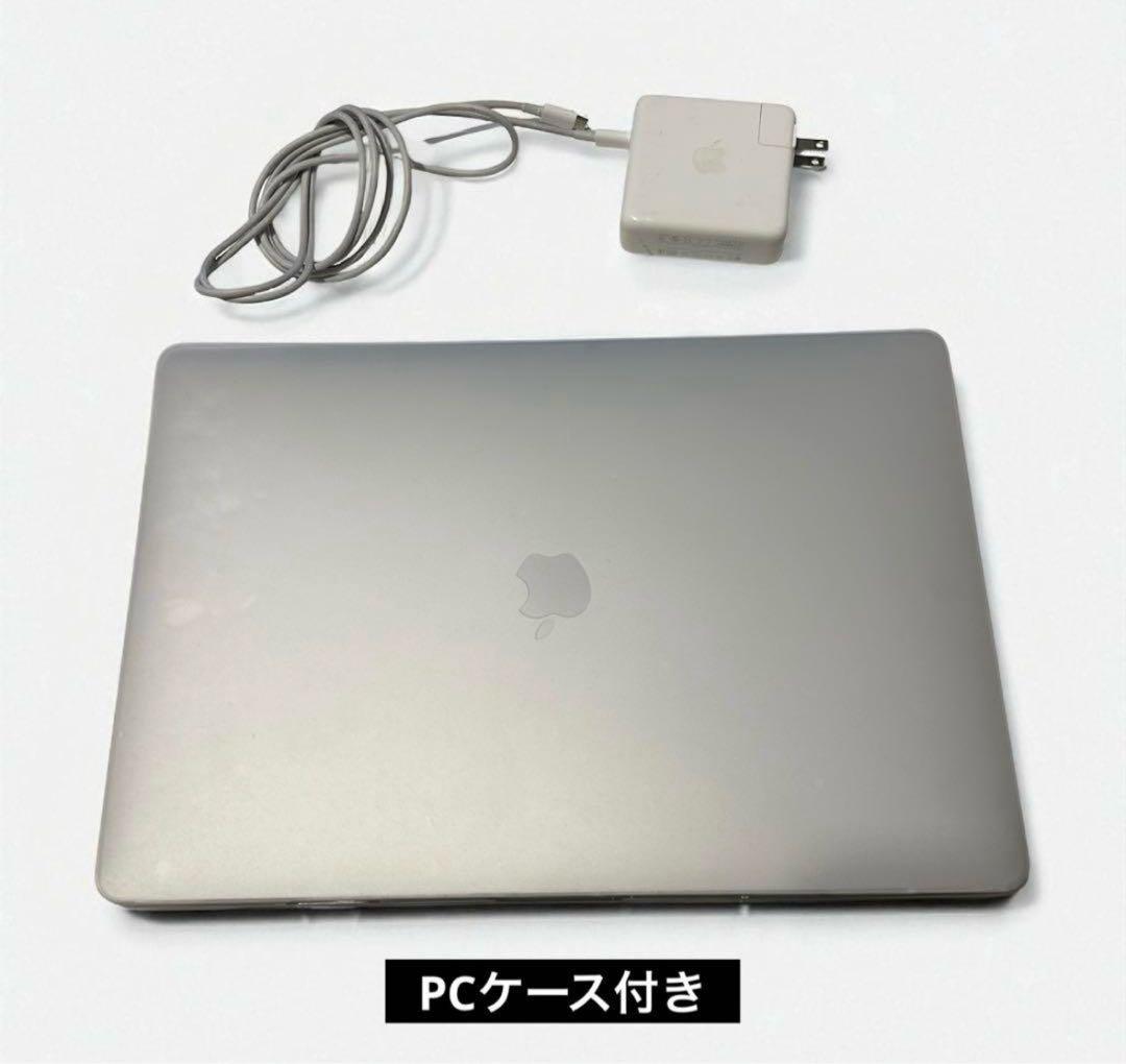 美品✨MacBook Pro 16インチ i7/6コア 512GB 純正充電器付