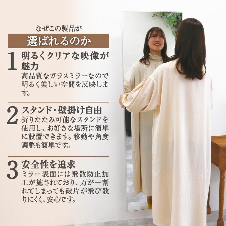 全身鏡 大型 160cmx80cm 鏡 スタンドミラー 姿見鏡 1723-5