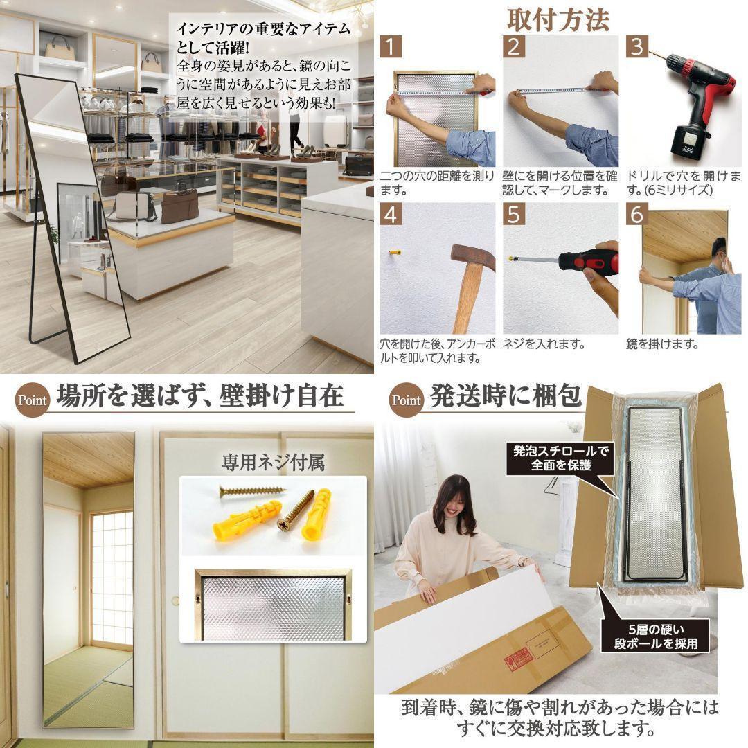 全身鏡 大型 160cmx80cm 鏡 スタンドミラー 姿見鏡 1723-5