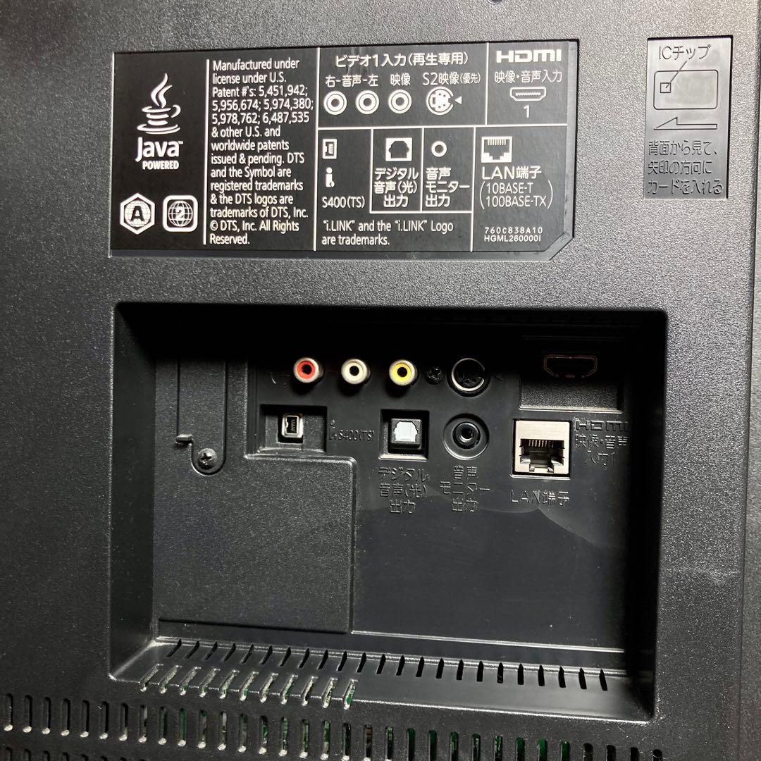 三菱電機 32インチ 液晶テレビ LCD-32BHR500 2011年 録画可