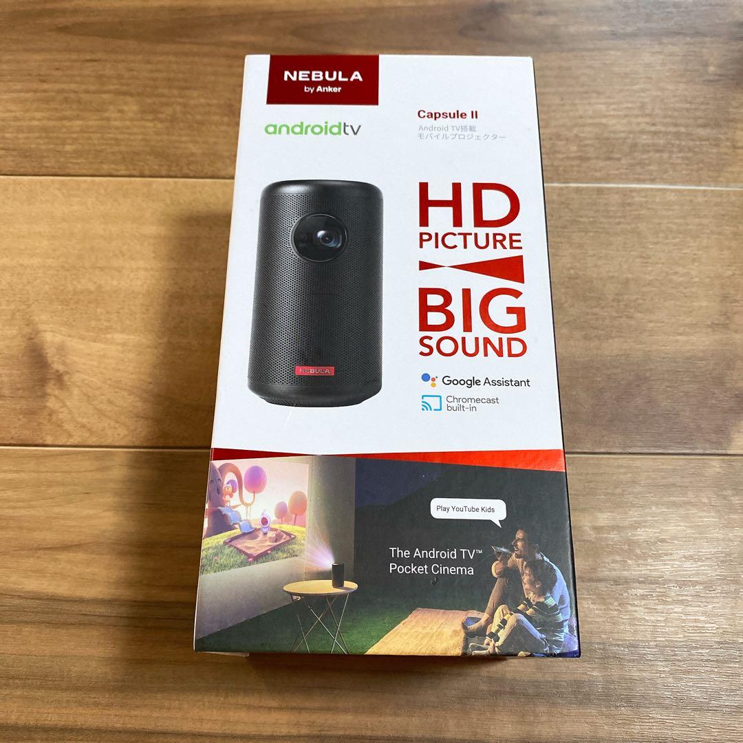 【未使用に近い美品】NEXILUX CapsuleⅡ プロジェクターリモコン付き