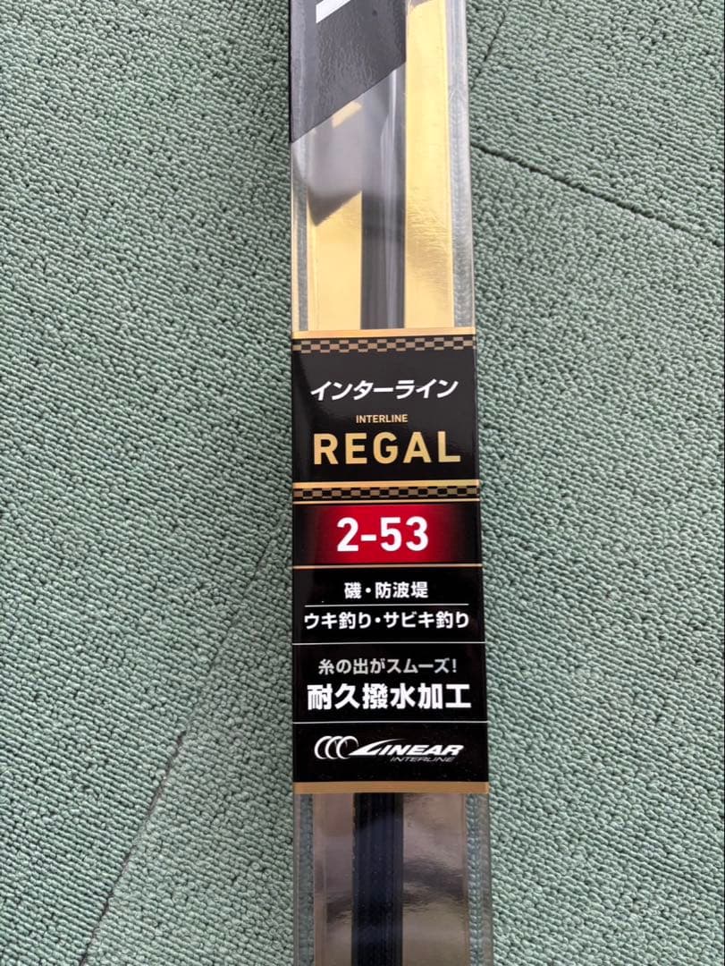 SHIMANO AORISTA BB C3000HG アオリイカセット