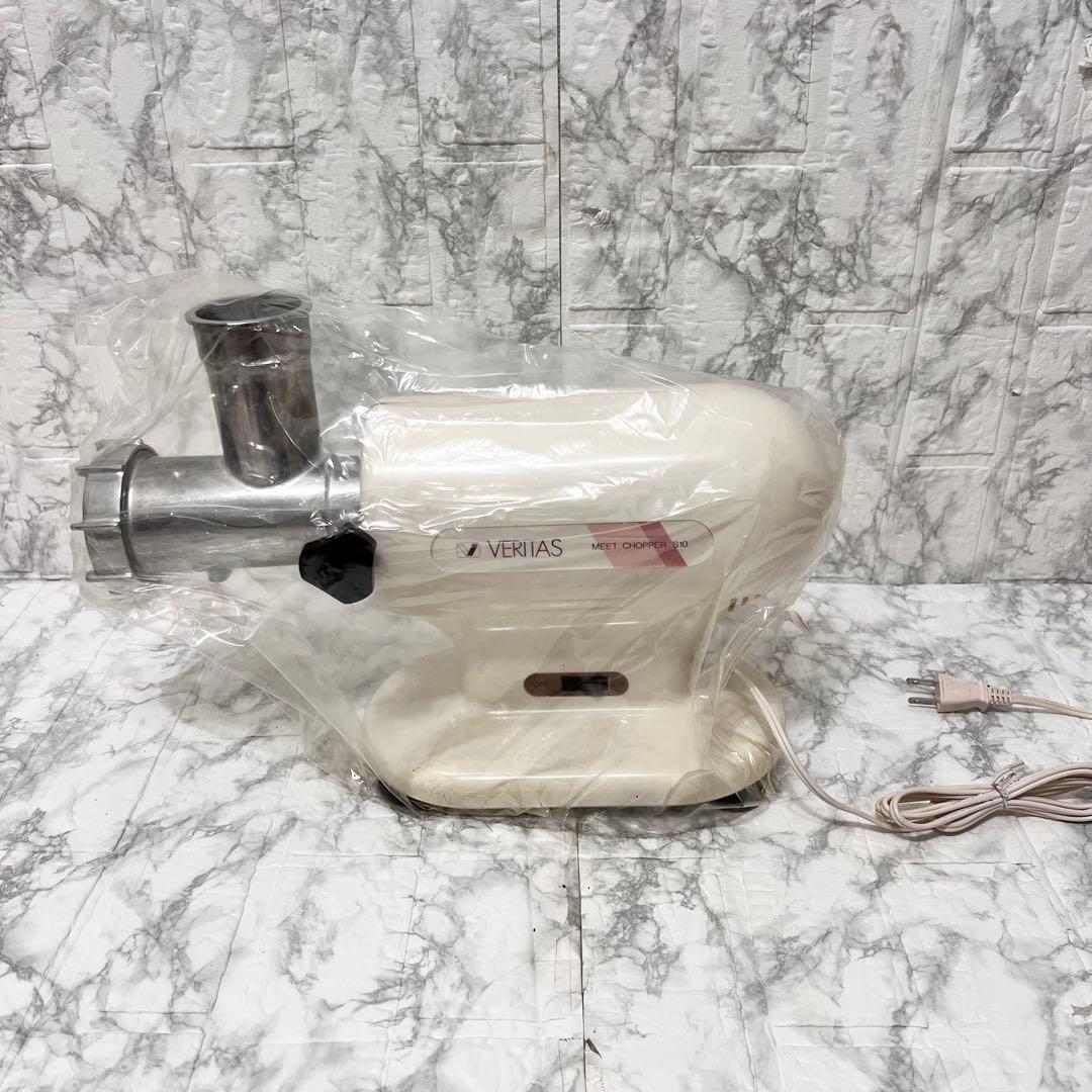 【未使用】大道産業 ベリタス 家庭用 電動 ミートチョッパー S-10型