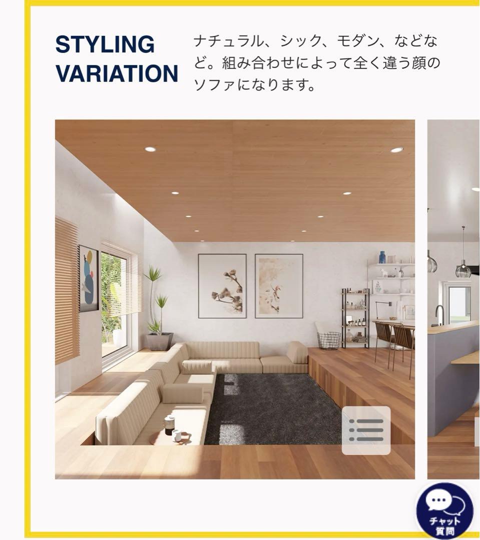 HAREM つみきソファ　180cm 3人掛け ローソファ