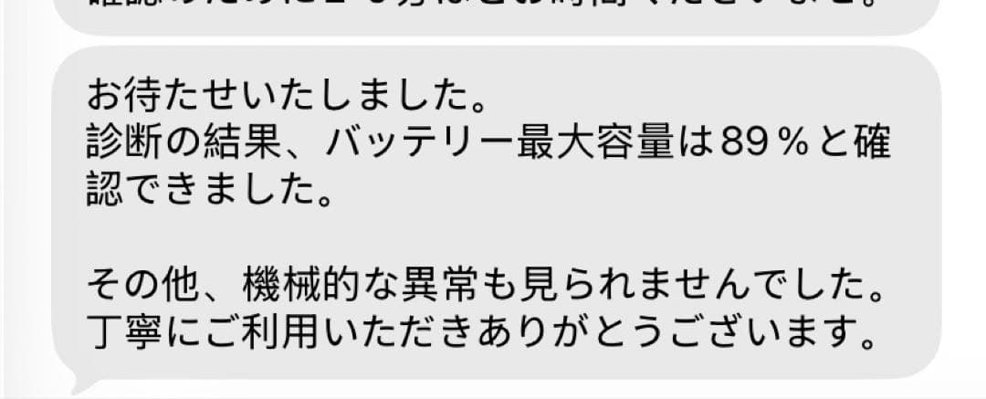 iPad Pro 11インチ (第2世代) 256GB WiFi + キーボード