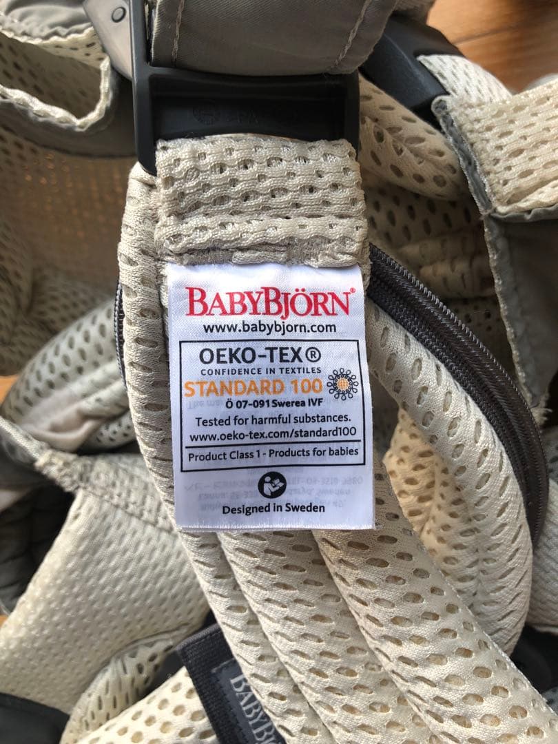 BabyBjorn  ベビービョルン ベビーキャリア ハーモニー HARMONY