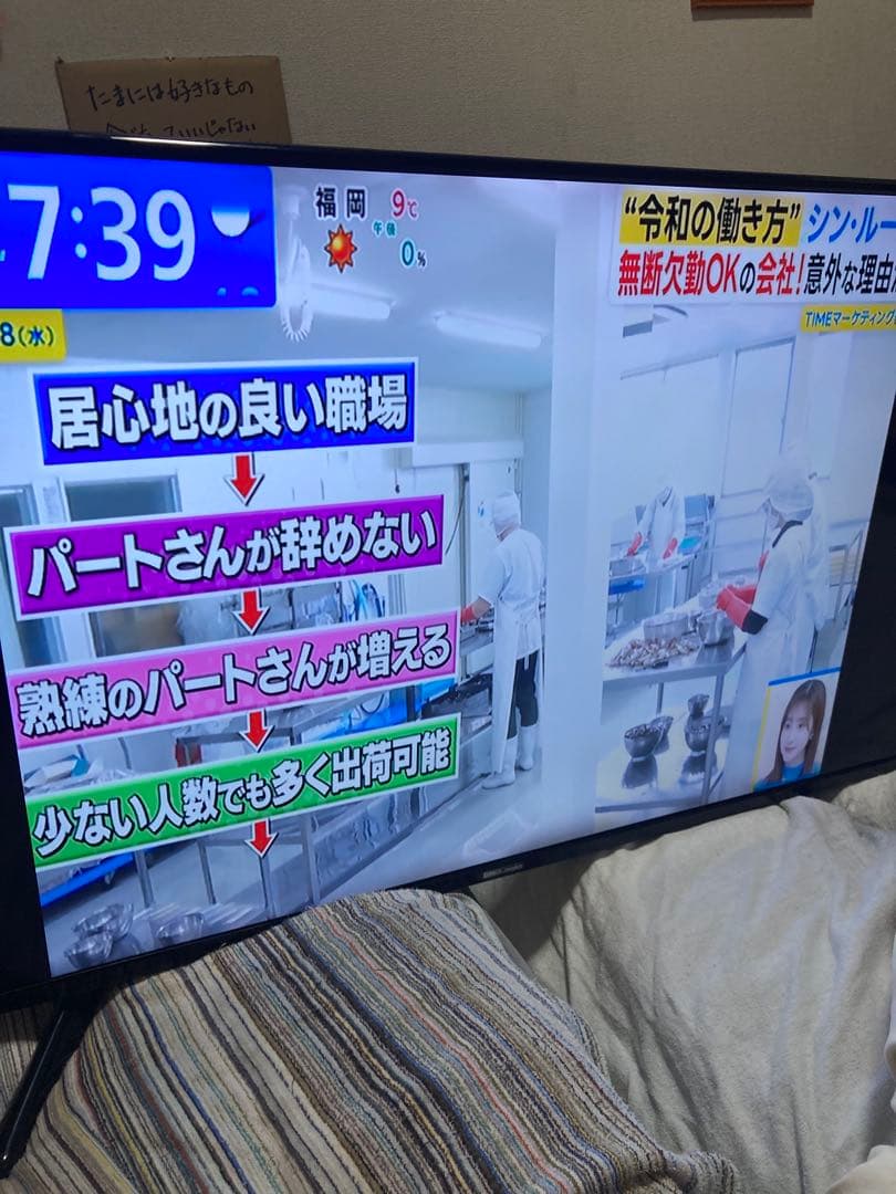 kiki様用ジャンクDME-4K50D　ディスプレイ　50インチ
