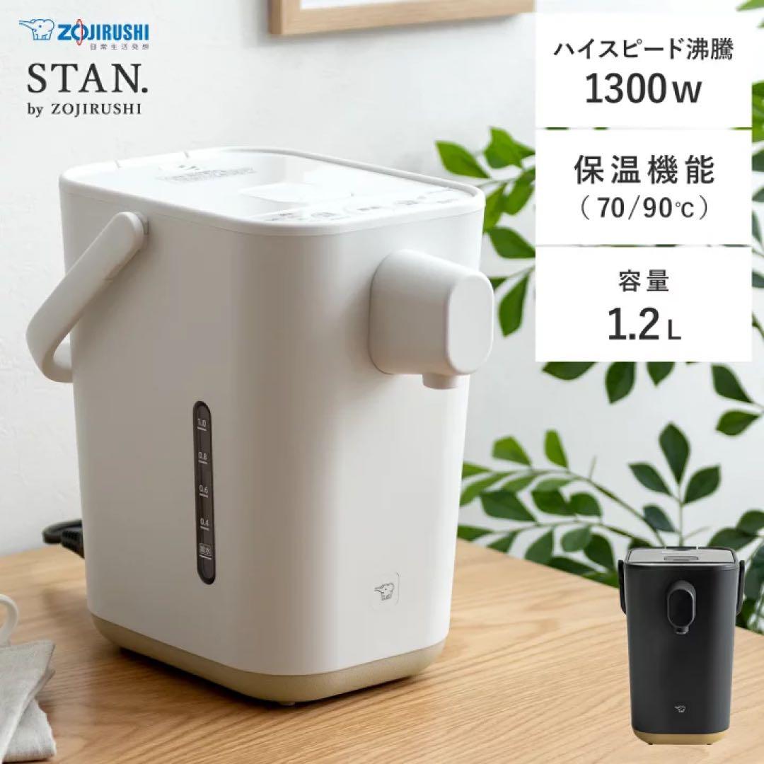 【新品未使用】STAN電気ポットCP-CA12-WAホワイト【象印】
