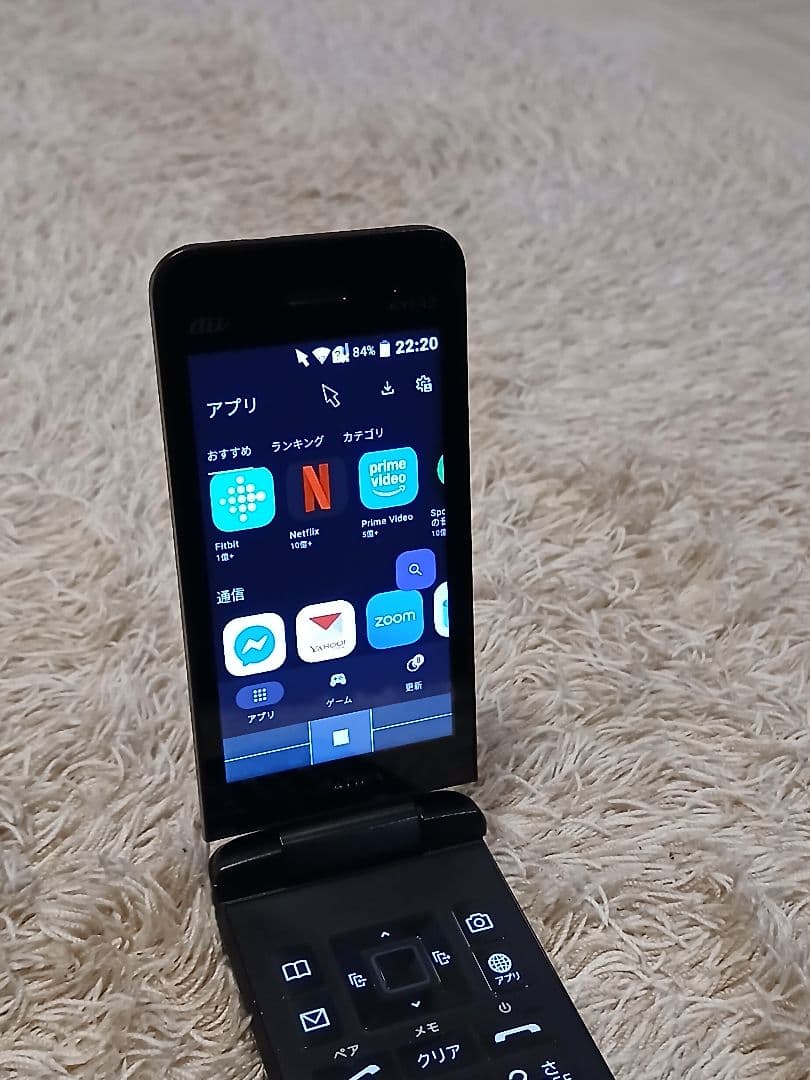 Kyocera KYF42 LINEとアプリストア OK!