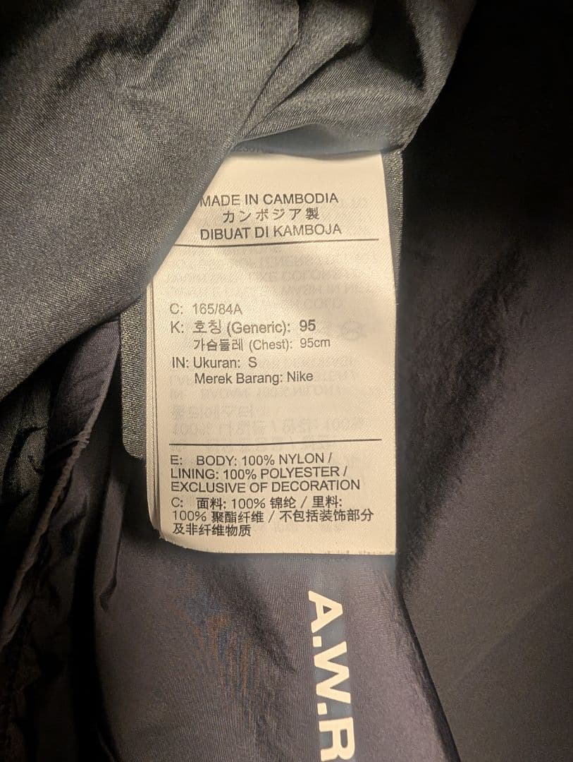 【swag大内】Nike NOCTA ナイロンジャケット S ブラック