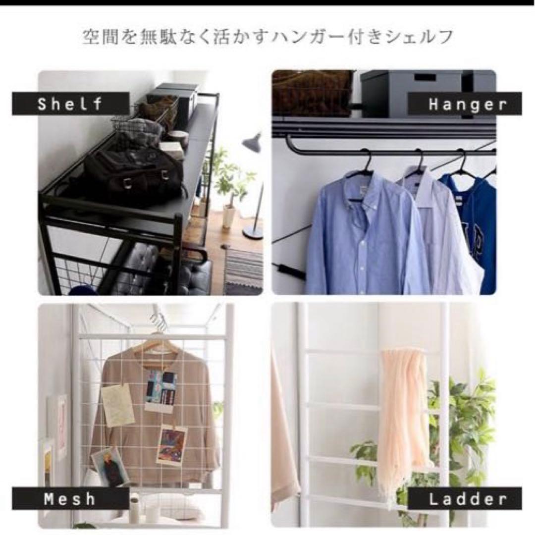 【東京引き取りのみ】ハンガーシェルフ　スパジオーソ　ベッド収納　ベッド上収納