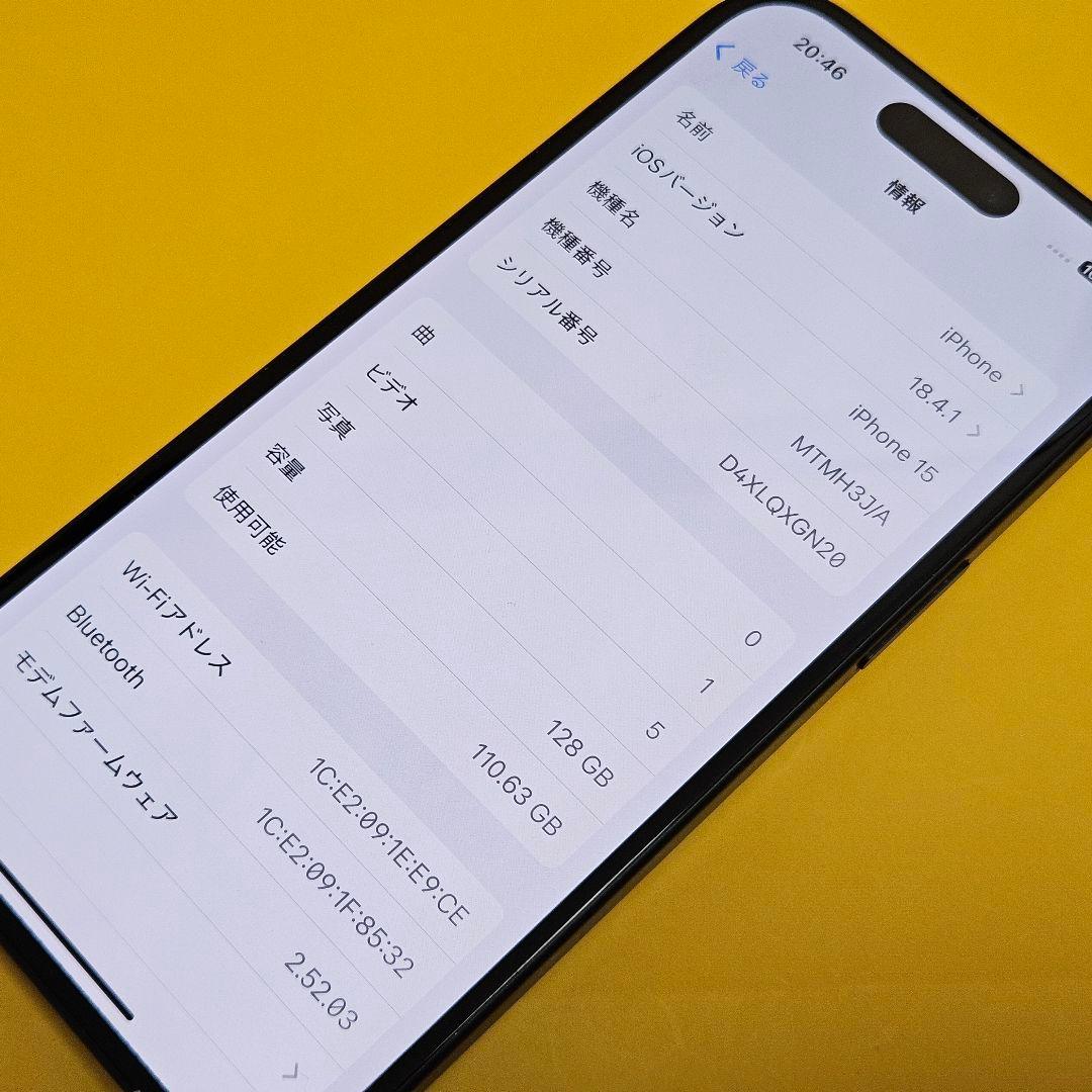 iPhone 15 128GB バテリ100%｜24時間以内発送!#893