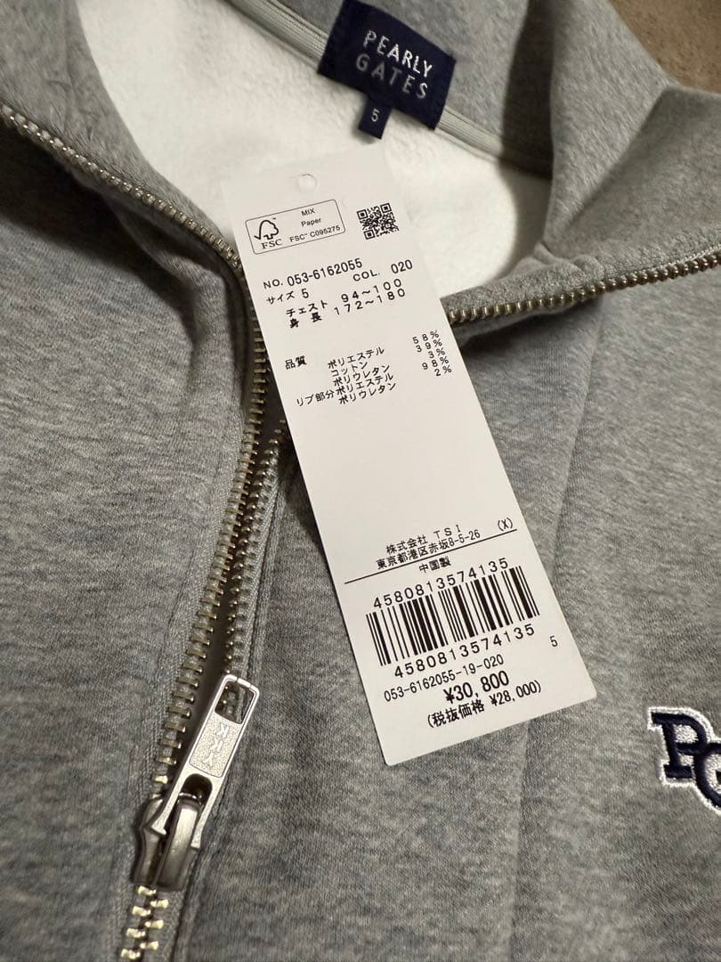 R.J。今期物!!試着のみPEARLY GATESスウェット＆パンツ