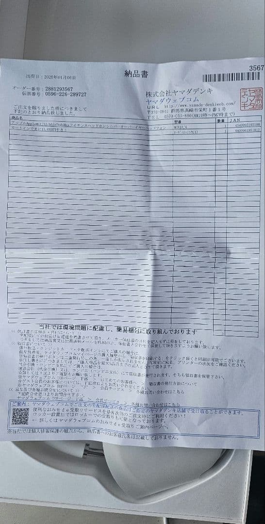 AirPodsMax 本体 第1世代 Airpods Max