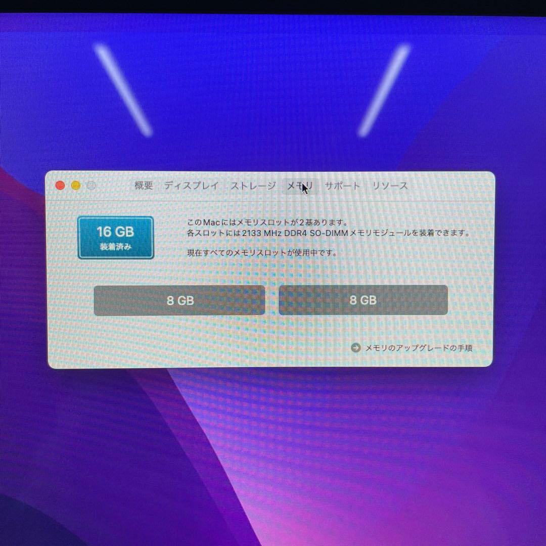 【H】Apple iMac 21.5インチ 1TB 動作確認済み