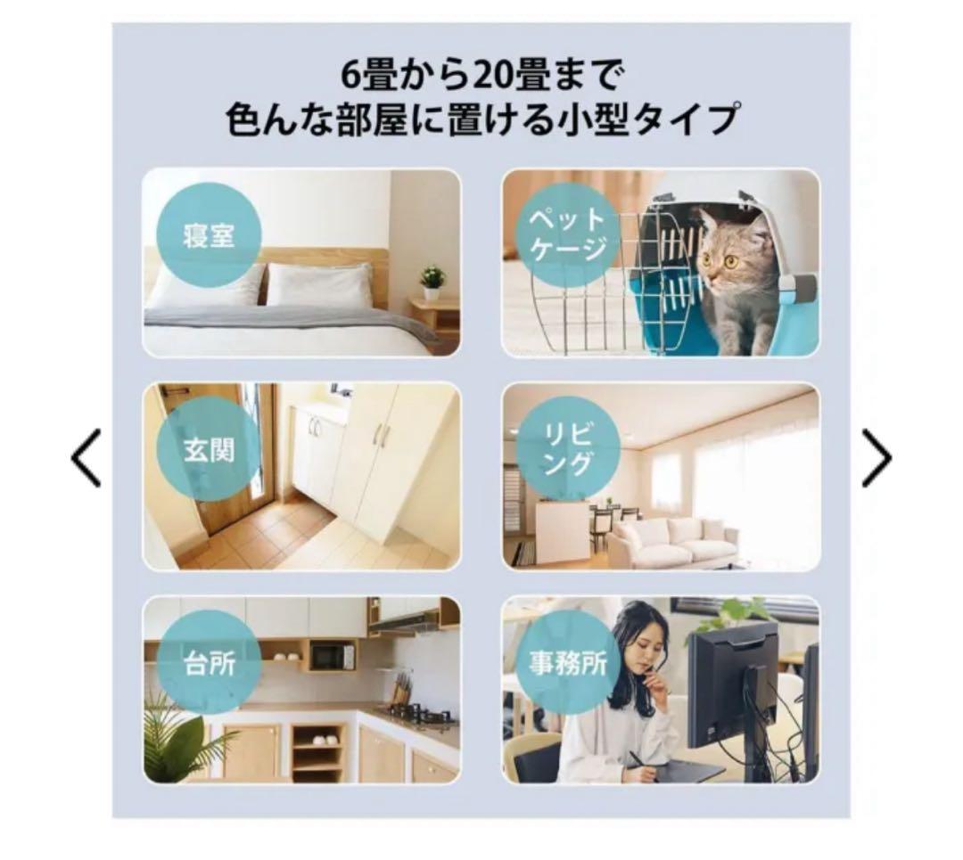 空気清浄機 Levoit Core 300 Plasma Pro