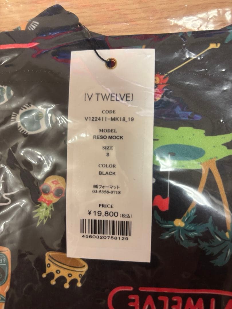 V.Twelve ブラック モックネックシャツ