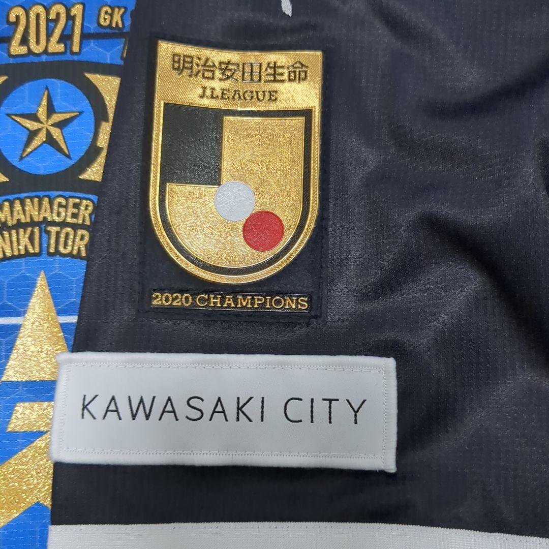 川崎フロンターレ　2021優勝記念ユニフォーム