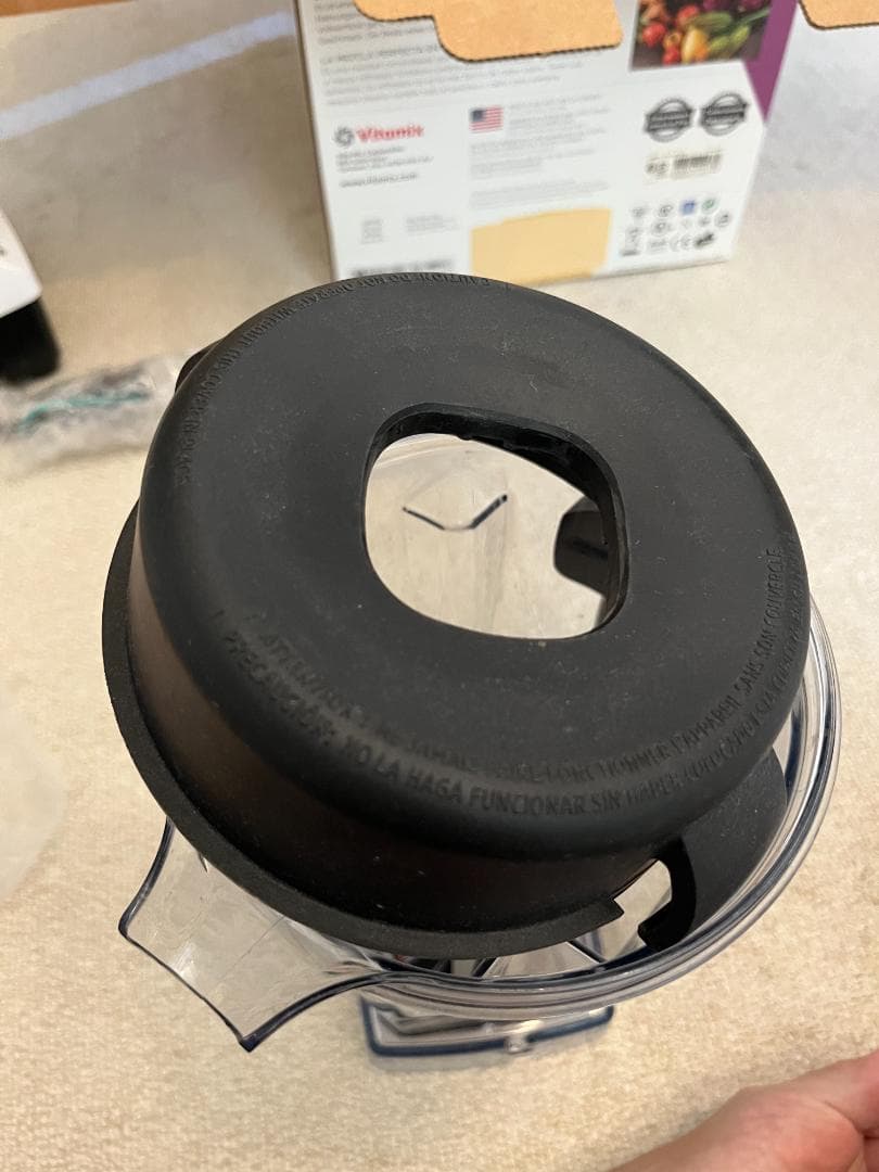 Vitamix VM0111 TNC5200 ホワイト 白