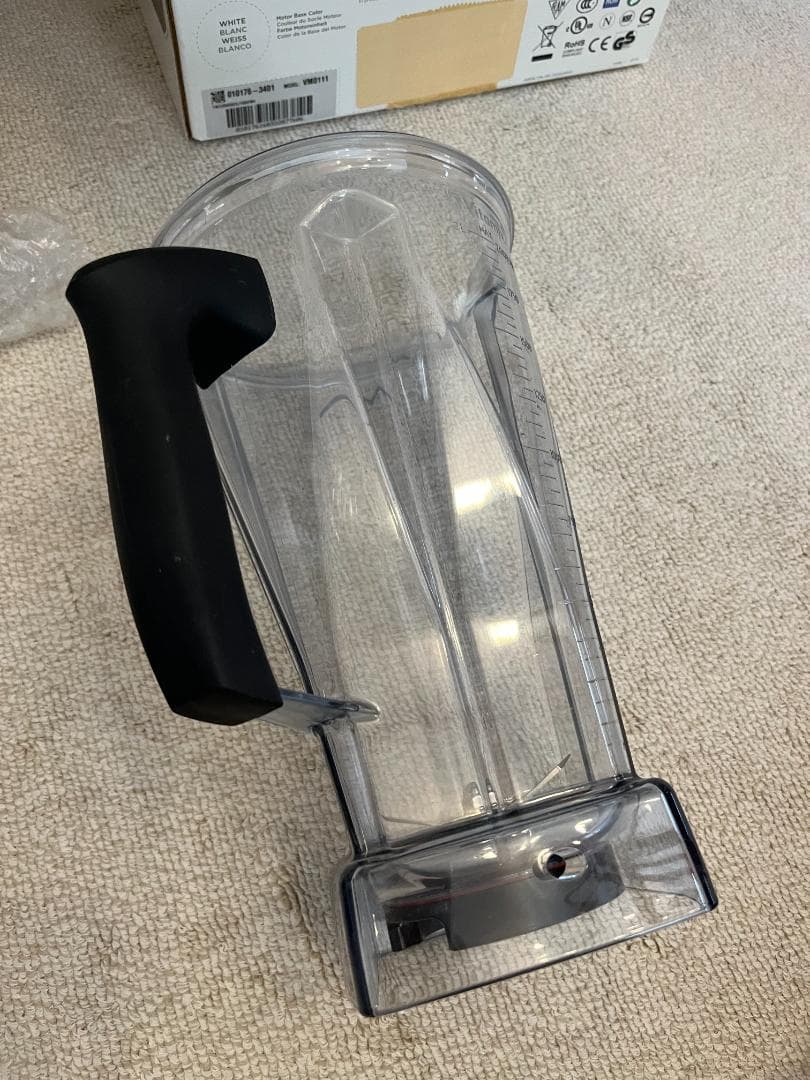 Vitamix VM0111 TNC5200 ホワイト 白